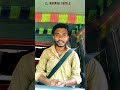 mor Bhai rastaa padiche lambha chawdaa heart touching motivational sambalpuri driver shorts