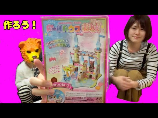 【100均】リカちゃんが遊べるドールハウス