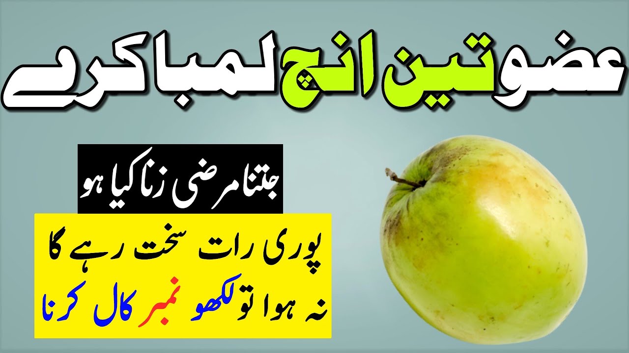 5 Health Benefits Of Jujube Recipe For Weight Loss Skin Hair Youtube