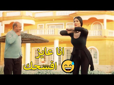 لما تشوف موزة لبنانية جامدة و متقدرش تمسك نفسك لطفي لبيب مسخرة