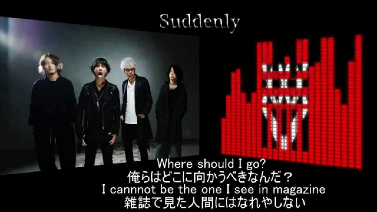 One Ok Rock Suddenly 和訳 歌詞付き Youtube