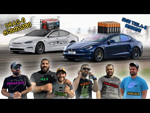 DRAG RACING RUSTAVI 2023