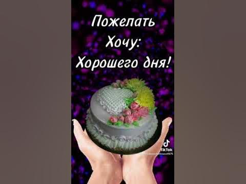 Ир - YouTube