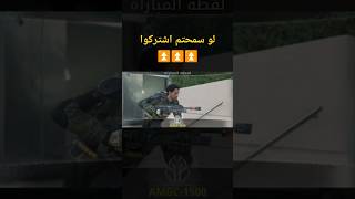 لقطة المباراة أسطورية سلاح DRAVEC 45 بلاك اوبس 7 #بلاك_اوبس7 #كول_اوف_ديوتي #سعودية #shorts #bo6