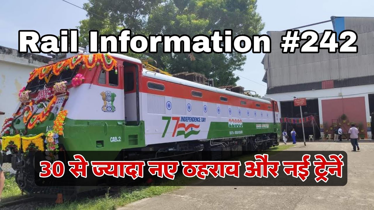 Train Transform Terminate 30+ New Stoppage | LHB Train | New Train | Short Terminate | Extension ...