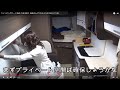 キャンピングカー【 海辺 の 駐車場 】52歳のんびり気ままな車中泊ひとり旅