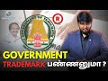 Trademark Registration for Government Department? #trademark #tngovernment