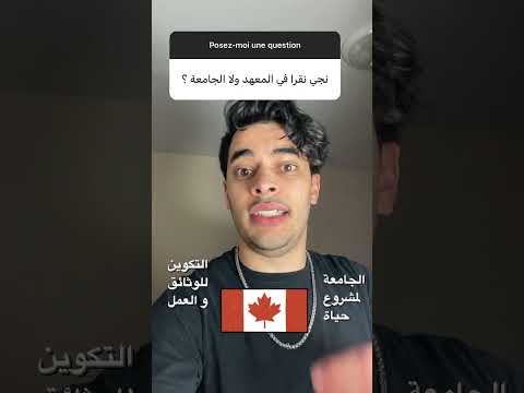 فيديو: هل يمكن لمركز العمل دفع تكاليف الدورات؟