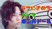 メンズ 浴衣 祭り 成人式でやりたいポンパドールのやり方とポイント解説 Youtube