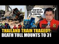 Thailand Train Accident: Death toll reaches to 31 people following devastating train accident
