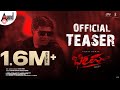 Bheema Official Teaser | Vijaya Kumar | Charan Raj | Krishna Sarthak | Jagadeesh Gowda