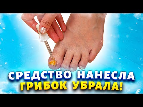 Видео: Почему это масло для ног?