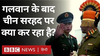 India China Tensions : Galwan Clash के बाद Ladakh में भारत-चीन सरहद पर क्या-क्या बदल गया? (BBC)