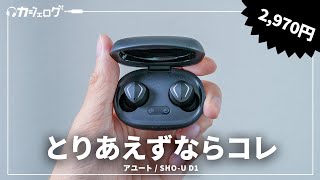 sho u 様 ご購入予定品 mqdefault.jpg