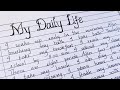 My Daily Life/Paragraph on my daily routine/write an essay on my daily life/Best handwriting English