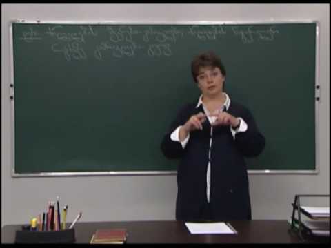 წილადების შეკრება და გამოკლება. ნატ. რიცხვებზე გამრავლება-გაყოფა