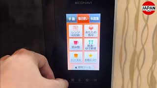 Panasonic Steam Bistro oven NE-BS1000 30L パナソニック 3つ星