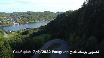نصف دقيقه تلاوه تصوير يوسف قداح Yusuf qdah