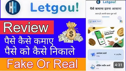 WhatsApp earning app 🎉💵Wahoo jaisa dusra app 🎉❤️#athenaapp#athenasmsearningapp 