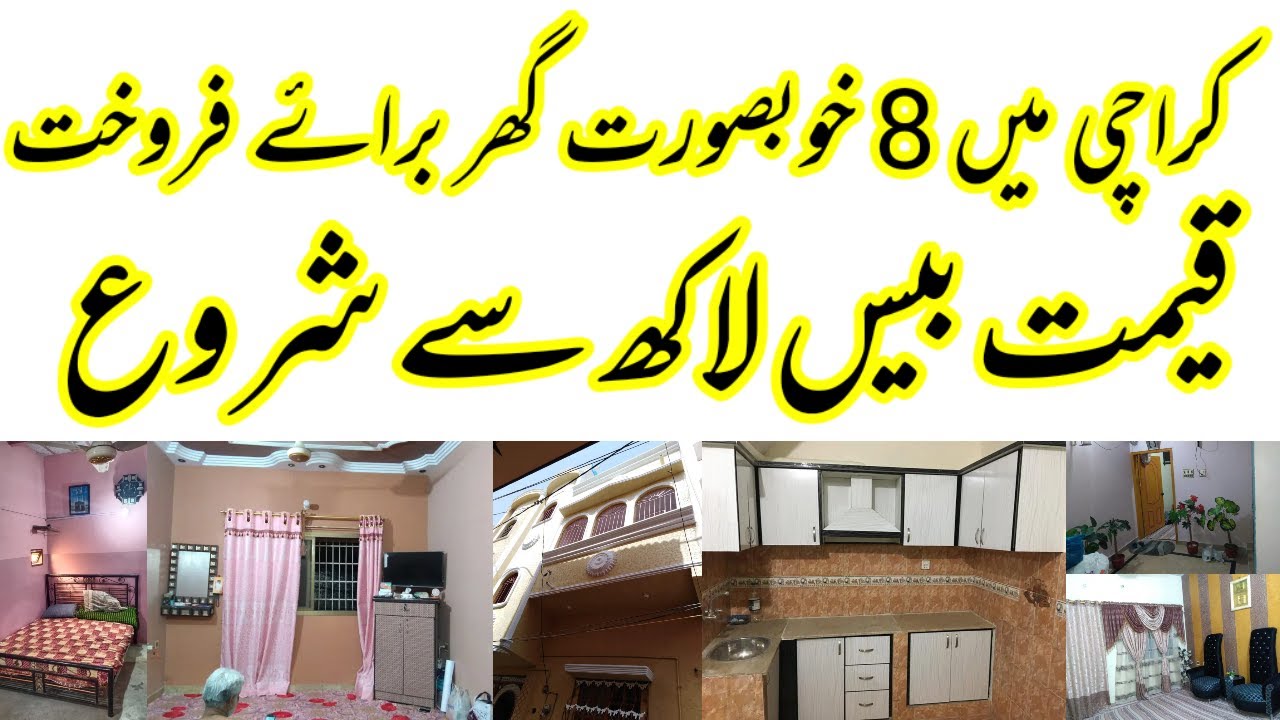 8 Houses For Sale In Karachi House For Sale In Karachi OLX House