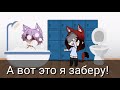 Мини-Фильм|Gacha Life|Мой сводный брат|2 сезон 9 серия|