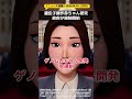 【ニュース速報】2026/04/10(夕刊)