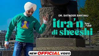 ਇਤਰਾਂ ਦੀ ਸ਼ੀਸ਼ੀ Itra’n Di Sheeshi- Satinder Sartaaj| Latest Punjabi Song 2023| New Punjabi Song 2023 Resimi