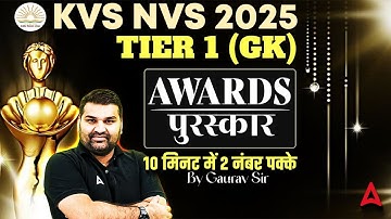 KVS NVS Tier 1 GK | KVS NVS General knowledge Awards Important Questions | KVS NVS GK By Gaurav Sir