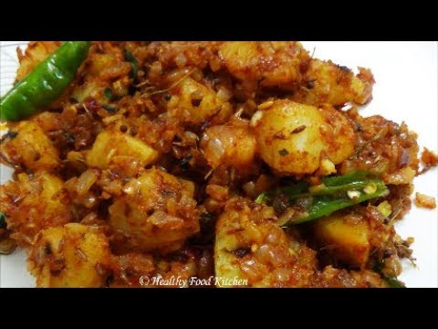 Potato Jeera Curry Recipe-Aloo Jeera Curry Recipe-Potato Recipe- Potato Masala Curry Recipe