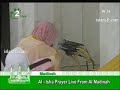 صلاة العشاء 31 03 2007 الشيخ علي الحذيفي صلاة العشاء 31 03 2007 الشيخ علي الحذيفي
