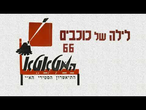 וִידֵאוֹ: מגדל בבל התרבות?