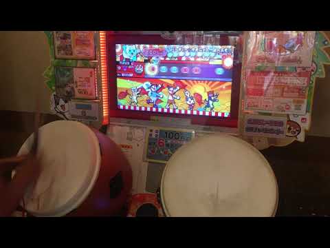 太鼓の達人(グリーン) キューティー☆デモニック☆魔人エモ！！倍速でたらめ 全良