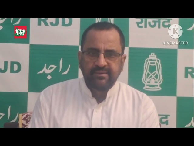 भारतीय जनता पार्टी के नेतृत्व के द्वारा लोक तांत्रिक मूल्यों  का हनन  हो रहा है,एजाज अहमद  प्रवक्ता