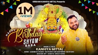 Happy Birthday Shyam Baba Bhajan | Kanhiya Mittal Bhajan | Khatu Shyam Ji Janamdin Bhajan 2023