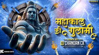 DJ CHANDAN CK -MAHAKAL KI GULAMI | Remix |Dj Karan | MAHASHIVRATRI SPECIAL Devotional Song