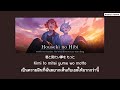 『แปลไทย』Houseki no Hibi(宝石の日々) - AiNA THE END[Mobile Suit Gundam: The Witch from Mercury InsertSong]