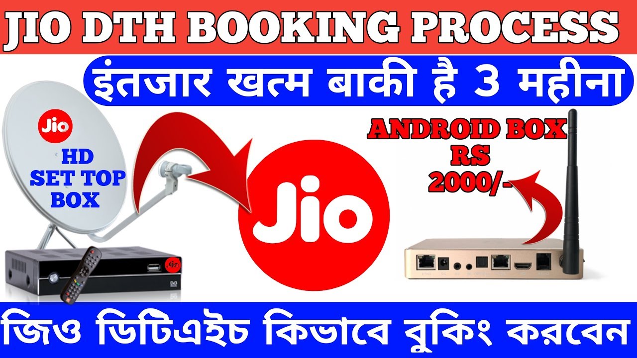 Jio dth connection 2019