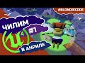 Установка UE4, поиск в Marketplace, создание проекта | Unreal Engine UE4: Уроки для новичков.