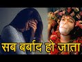 हनुमान जी ना होते तो सब कुछ बर्बाद हो जाता | हनुमान चालीसा संकल्प | बजरंगबली का अद्भुत चमत्कार