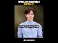 채액과 소변 테러를 했다가 붙잡혔습니다