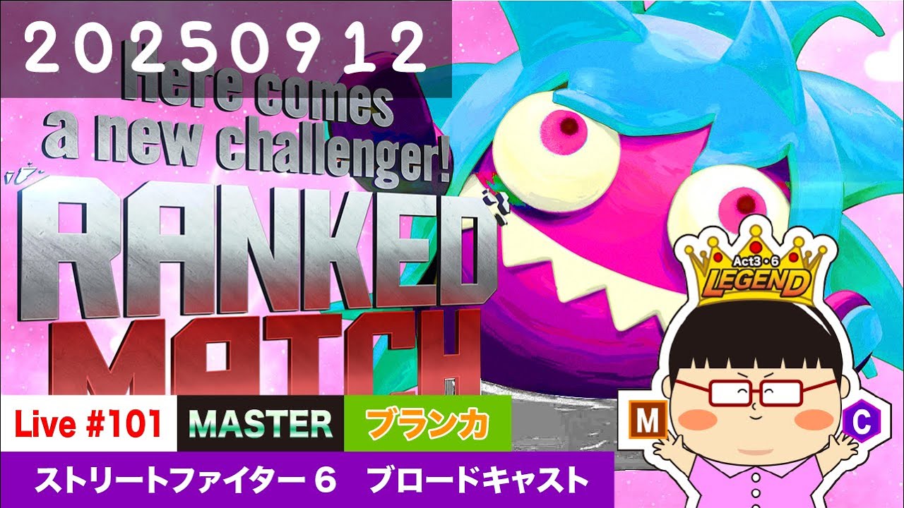 スト6】ブランカちゃんランクマッチ！Live #101【23:20～0:50頃