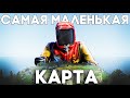 Зарейдил САМЫЙ маленький Сервер В Раст/Rust.