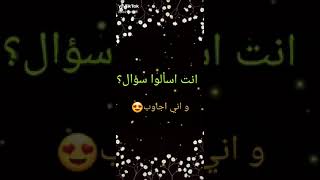 ههههه يمة فدوة للبنات.☺☺