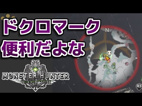 Mhw モンハンワールドでボイチャonにしてる奴ｗｗｗ モンハンワールド Youtube