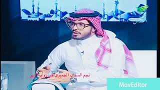 نجم قناة بداية والسناب عبدالله الجميري يكشف بكل صراحة احوال بعض المشاهير المالية
