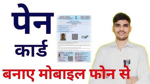 How to Apply for a PAN Card Online:Complete Step-by-Step Guide #e_filing