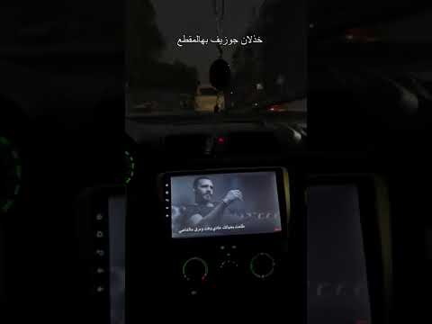 حبيتك وبديتك على حالي وأنا مفكر إني عقلبك غالي ولا ببالي اذا مقدر جوزيف عطية