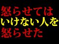 【カオス】松本人志騒動の現在