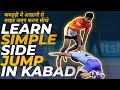 Learn simple side jump in kabaddi  kabaddi skills  episode 6  dp kabaddi