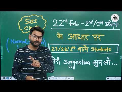🚀 Suggestion For SBI Clerk 🎯 (27/28/1st ) Students By Saurav Singh